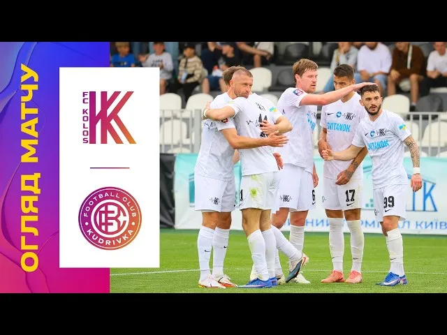 Колос – Кудровка – 1:0