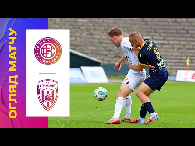 Кудровка – Агробизнес – 0:0