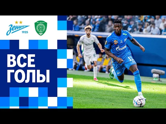 Зенит – Ахмат – 3:2