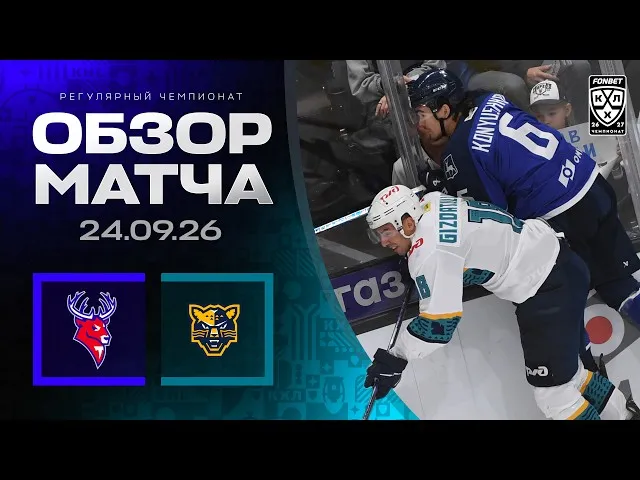 Торпедо – Сочи – 3:0