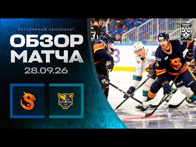 Шанхайские Драконы – Сочи – 4:1