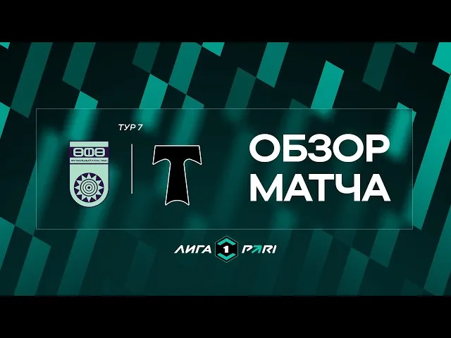 Уфа – Торпедо – 0:0