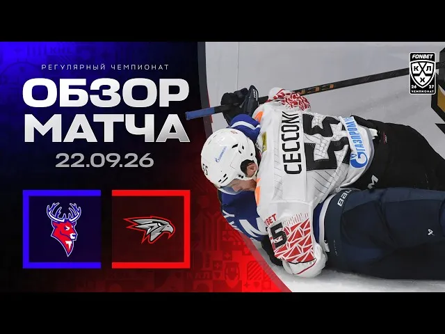 Торпедо – Авангард – 5:1